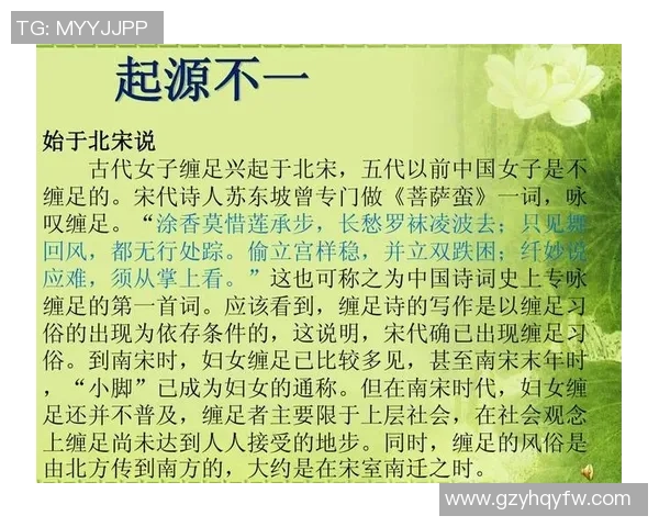 足球明星与古代名人的传奇交汇探讨历史与现代的完美结合